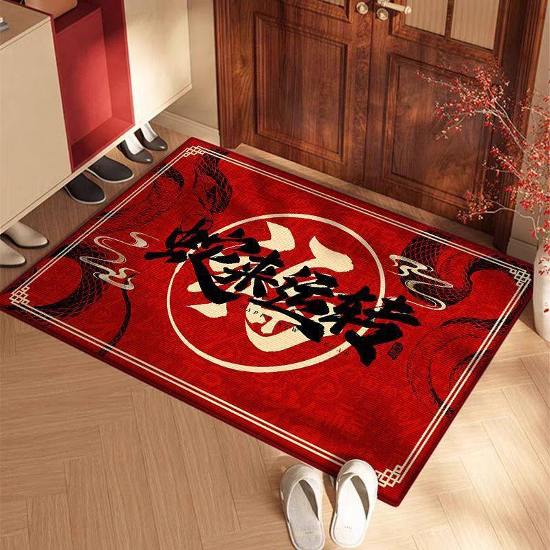 2025国风蛇年红门垫新中式易打理玄关脚垫厂家发家用地垫,居家布艺,地毯,淘宝优惠券,粉丝福利购,淘宝优惠卷