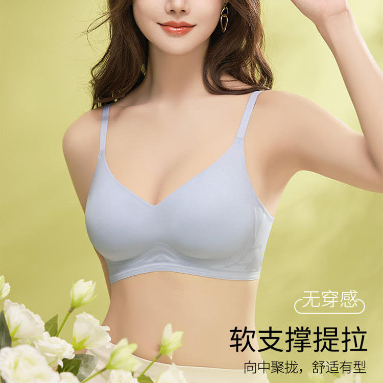 2025新款清凉舒适聚拢美背薄款文胸女夏季透气无痕运动无钢圈内衣