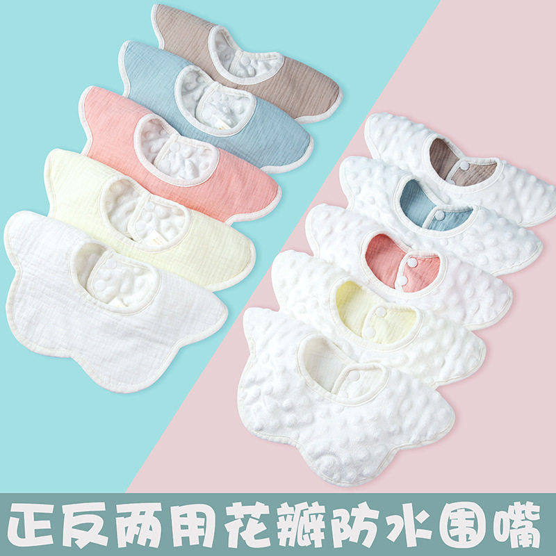 纱布豆豆绒婴儿围嘴纯棉口水巾纯棉防水秋冬季加厚新生围兜,婴童用品,口水巾,淘宝优惠券,粉丝福利购,淘宝优惠卷