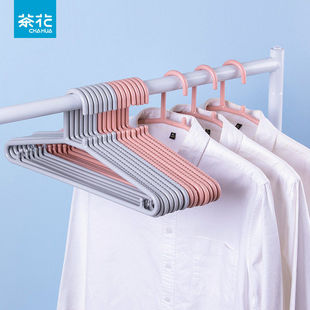 茶花塑料晾衣架加厚加粗家用衣服架子挂衣架晒衣架衣撑子衣挂挂钩