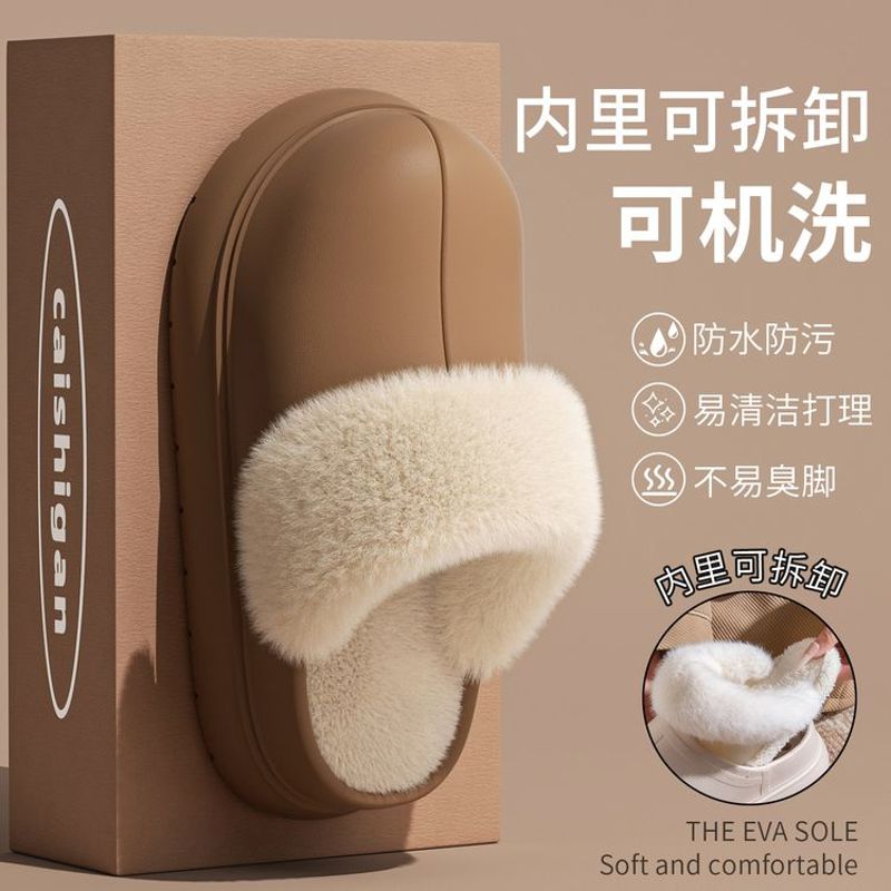 2025新款EVA防水加绒保暖厚底女款棉拖鞋冬季可拆卸防滑踩脚舒适