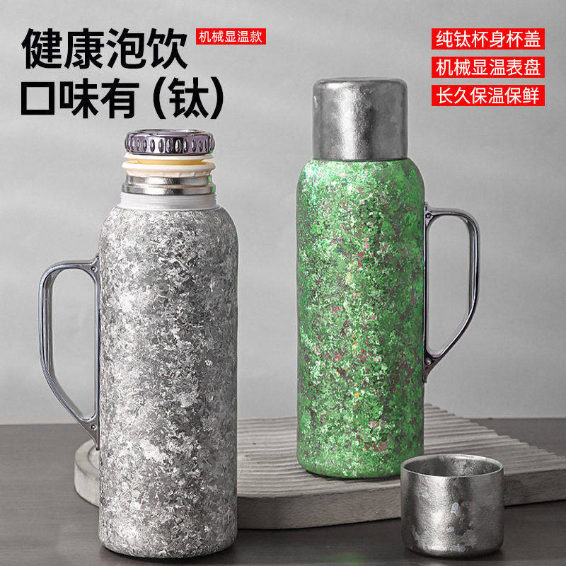 纯钛保温杯焖茶壶档家用大容量保温杯2025新款焖泡水杯子传家壶,餐饮具,保冷/保温杯,淘宝优惠券,粉丝福利购,淘宝优惠卷