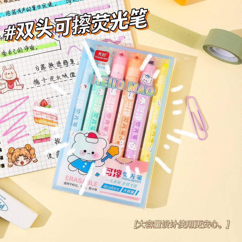 韩版萌宠长耳兔派对熊卡通大号可擦荧光笔重点划线标记6色萤光笔,文具电教/文化用品/商务用品,荧光笔,淘宝优惠券,粉丝福利购,淘宝优惠卷
