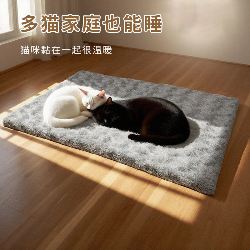 猫狗垫子睡觉用狗狗睡垫毛毯狗窝猫窝垫冬季冬天保暖兔绒宠物地垫,宠物/宠物食品及用品,狗窝/屋/帐篷/沙发,淘宝优惠券,粉丝福利购,淘宝优惠卷