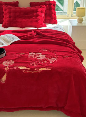 端婚庆毛毯双层加厚仿貂皮草绣花新婚大红色毛毯结婚陪嫁被子