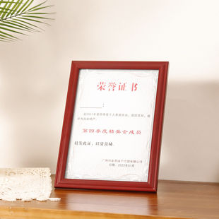 营业执照框正本a3食品卫生三合一框工商许可证保护a4证书实木相框