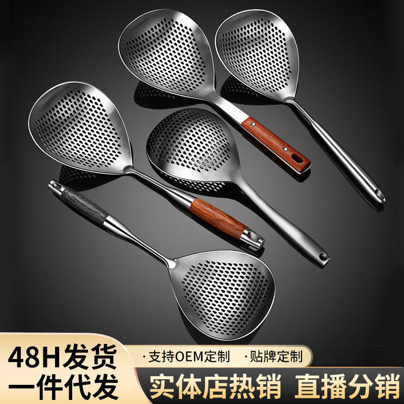 304不锈钢漏勺家用厨房油炸笊篱大号加深捞面勺饺子沥水勺花椒漏,家庭/个人清洁工具,水槽沥水袋,淘宝优惠券,粉丝福利购,淘宝优惠卷