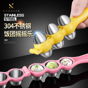 304不锈钢饭团摇摇乐儿童摇米饭神器DIY做米饭辅食寿司模具