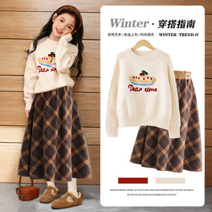 Next MaxM女童冬季套装长裙子儿童2025新款毛衣女大童洋派洋装