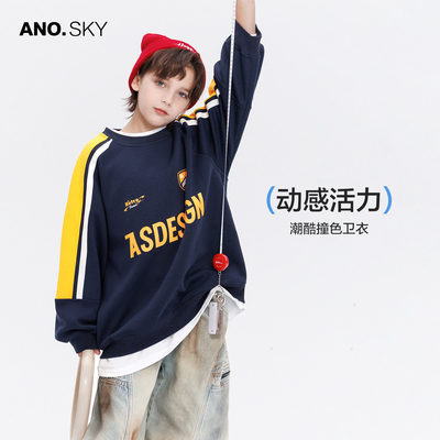 anothersky男童秋冬加绒