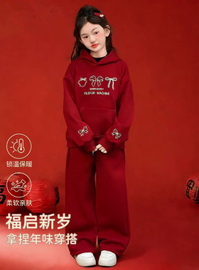 next MaxM女童冬季红色厚棉T2026儿童加绒加厚款套装中大童拜年服