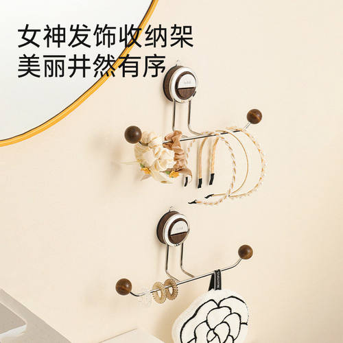 发箍收纳神器多功能吸盘式发夹发圈卫生间收纳架免打孔发箍置物架