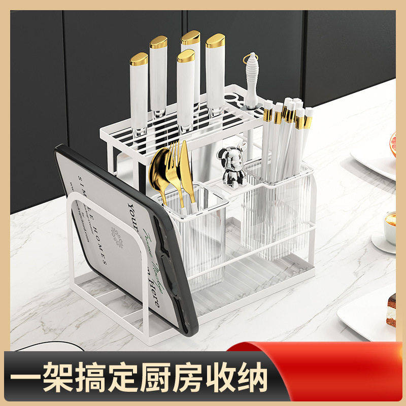 筷筒架防锈沥水台面置物架厨房勺子叉刀架砧板收纳架沥水筷筒架,厨房/烹饪用具,厨房置物架/置物柜/角架,淘宝优惠券,粉丝福利购,淘宝优惠卷