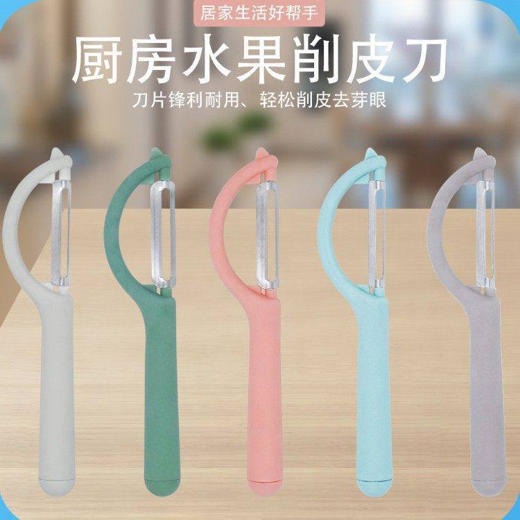 削皮刀不锈钢水果刮皮刀果蔬瓜刨日用餐厨饮具多功能削皮器刨皮刀,厨房/烹饪用具,水果削皮器,淘宝优惠券,粉丝福利购,淘宝优惠卷