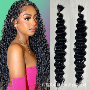 BOHO Braid Synthetic Deep Twist Curls Crochet Hair Extension