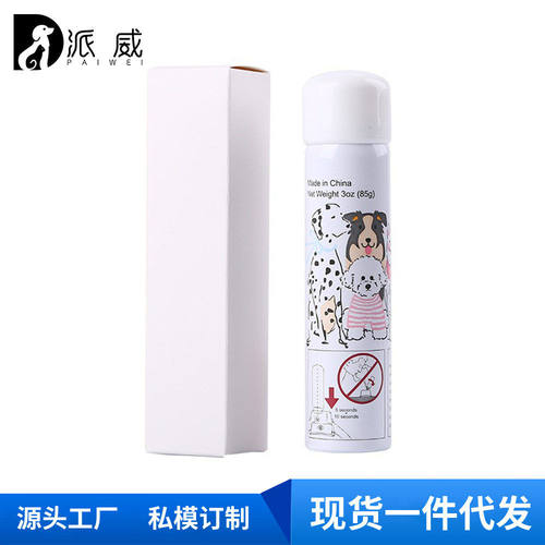 香茅喷雾剂训狗器补充液止吠项圈气子喷雾止吠训犬器补