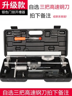 新品 门神器木工工具 按锁安装 木门门锁钻孔器实木房门开槽机快速装