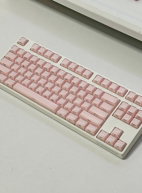 水晶果冻键帽粉色侧刻透光机械键盘适配rainy75 wave75 hero68he