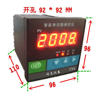 。C90-01-2-hlp温度压力液位数显控制 RWP智能单路测控仪 HWP 96