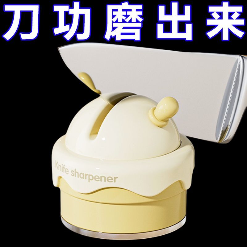 多功能磨刀器家用工具