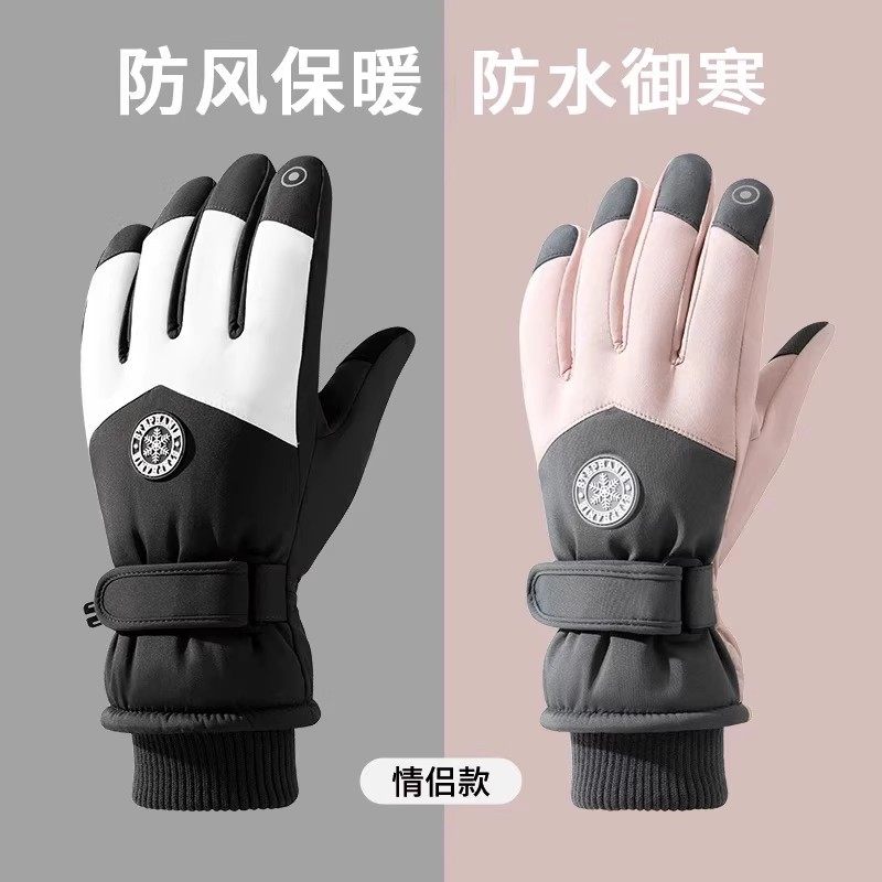 骑车冬季骑行手套保暖加绒