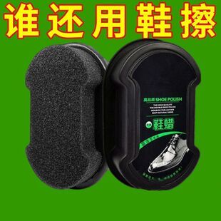 一擦就亮鞋擦无色擦鞋刷不伤皮鞋抛光保养增亮海绵皮鞋擦擦鞋神器