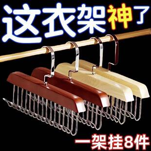 8钩衣架吊带包包木质挂钩挂衣八钩收纳神器内衣衣架挂皮带八连钩