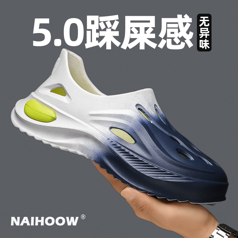 奈货休闲夏季EVA防滑透气洞洞鞋