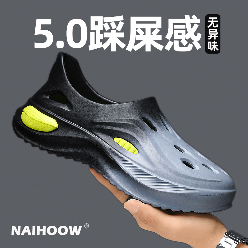 洞洞鞋男踩屎感外穿夏季2024新款运动厚底增高eva包头沙滩凉鞋男