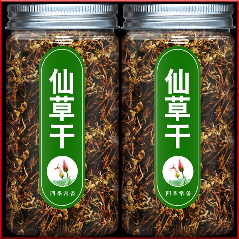仙草干烧仙草正宗汕尾草粿龟苓膏