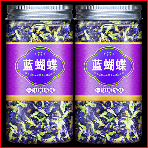 蝶豆花500g干糯米饭商用泰