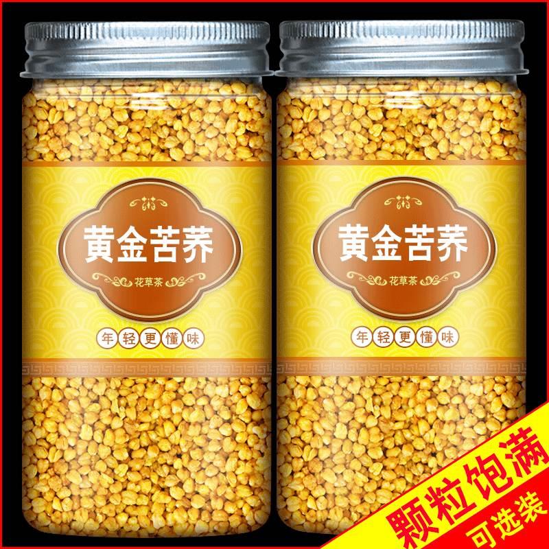 苦荞茶正品熟干吃大凉山泡水苦荞