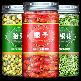 栀子菊花金银花搭胖大海罗汉果淡竹叶甘草清肺去火润喉养生茶