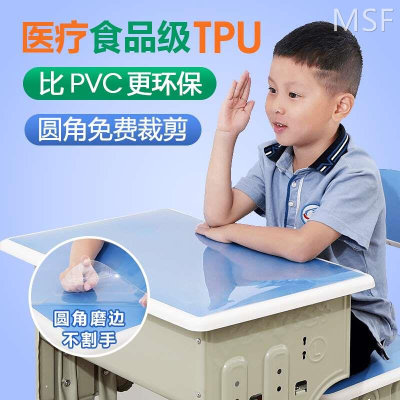 TPU小学生课桌桌垫儿童学习桌专用书桌垫写字台透明水晶板软玻璃