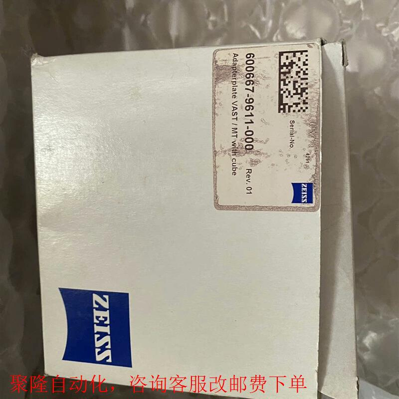 ZEISS 600667-9601-000全新原装卡尔蔡司