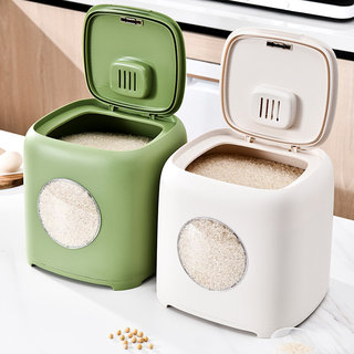 装米桶防虫防潮密封家用杂粮收纳盒粮食储存米罐米箱面粉大米米缸