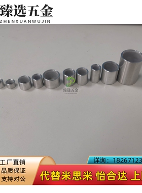 BFLB OFS01无油衬套高精度型4-5 5-5 6-5 8-6 10-6 12-10 16-15