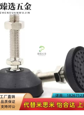 BZV01-8012100脚杯10020100/8016150/10020150/6016200/10016150