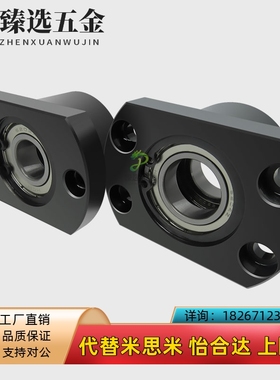 圆/方/切边法兰双轴承座组件6802 6902 6002 6202轴承固定座BGCBB