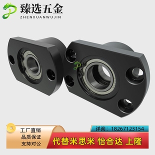 6002 圆 6902 切边法兰双轴承座组件6802 6202轴承固定座BGCBB 方