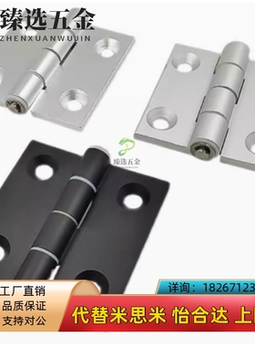 12不锈钢碟形铰链13合页HFV11-25/30/40/40A/50/50A/65/75/90/100