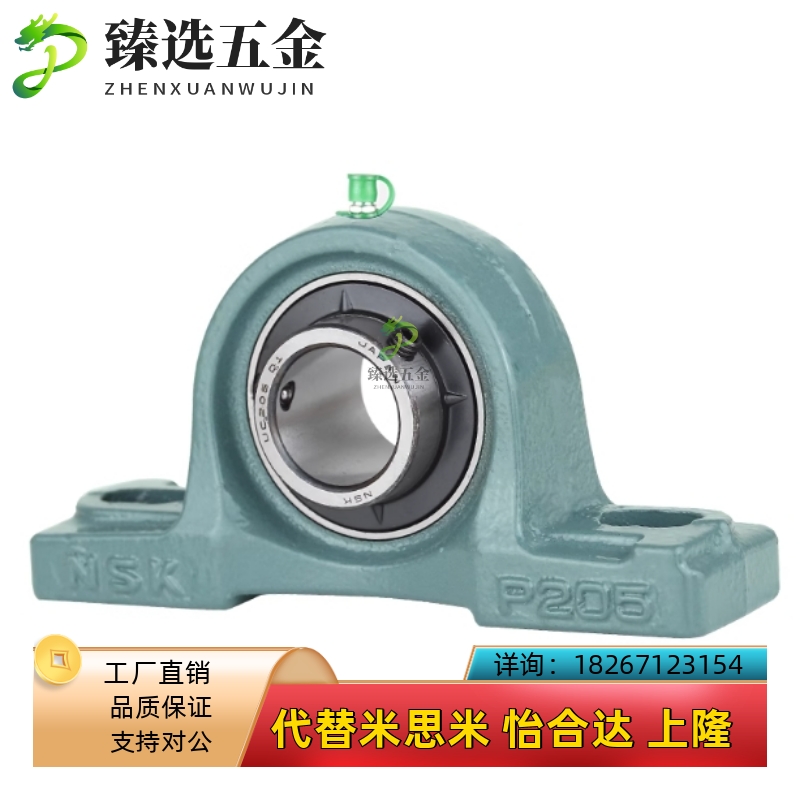 BDJ-204/205/206/207/210/BDJ-208带立式座外球面球轴承/怡合达型