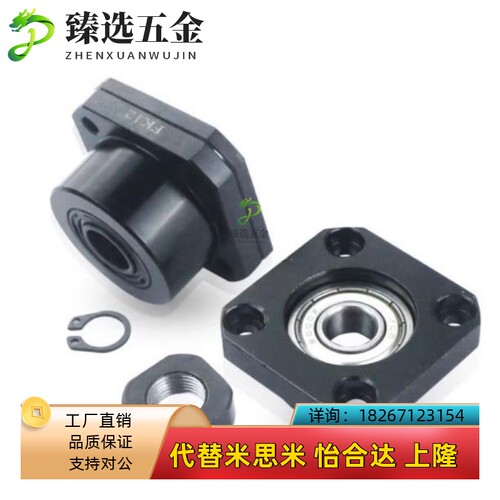 替代丝杠支座组件怡和达LEB01/LEB11-6-8-10-12-15-20-25-30 BTR/