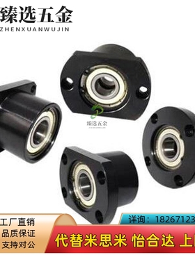 替代法兰式轴承座BGFRBB BGFSBB BGFCBB6906 6006 6206ZZ-35/40/5