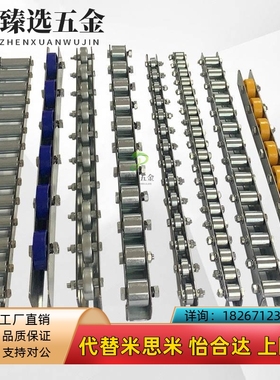 替米思米滚轮条 CROCWB CROSW CROSWB19-20-21-22-23-24-25流利条