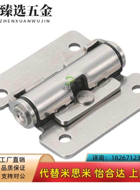 HFK01-32/40/50平型扭矩阻尼铰链 HHPT3/7/15 合页 HG-TS03/07/15