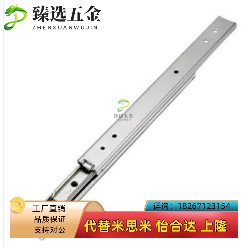 滑轨IDC31/IDB51/IDB56/58-200/250/300/350/400/450/500/550/600