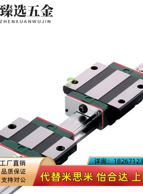 IAS51/IAS53直线导轨H24 28 33 42 高精度带法兰滑块
