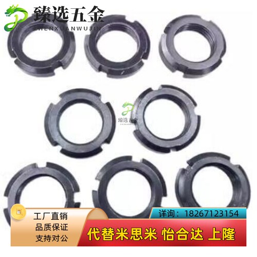 轴承锁紧螺XLU母 圆形 BNTB-M5 6 M8 M10M M12 M15 M17 M20 2M5/M