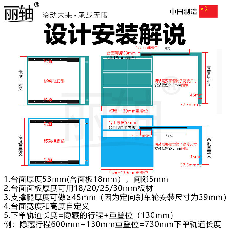 底装中岛台滑轨重型平移推拉隐藏式滑道开放式厨房餐桌吧台面轨道 基础建材 导轨 原图主图